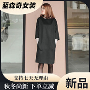 沐悠羽秋冬季毛呢連衣裙女七分袖新款寬松落肩顯瘦呢子打底裙子 黑色 2XL 建議125-135