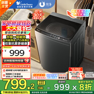 小天鵝波輪洗衣機全自動(dòng)家用10公斤大容量 阻尼玻璃門(mén) 不銹鋼內筒免清洗 24小時(shí)預約出租房宿舍 以舊換新 10公斤【升級一級能效】