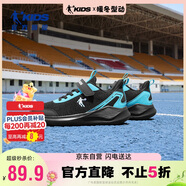 喬丹男大童跑步鞋春秋季兒童運動(dòng)鞋子小孩密網(wǎng)童鞋 黑色-冰爽藍35