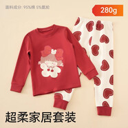 棉奇熊兒童秋衣秋褲純棉女童睡衣保暖內衣套裝全棉秋冬秋衣棉毛衫家居服 櫻桃女孩-加厚 【280克 保暖抑菌 舒適純棉】 140 cm