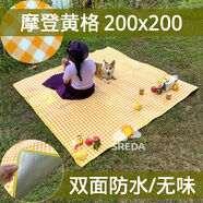 加厚加大野餐墊防潮墊野外露營(yíng)墊戶(hù)外野炊野餐布草坪墊子雙面防水 摩登黃格200x200cm完整無(wú)拼接
