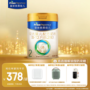 美素佳兒（Friso）皇家較大嬰兒配方奶粉 2段（6-12個(gè)月）800克 乳鐵蛋白 新國標