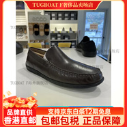 愛(ài)步（ECCO）男士休閑皮質(zhì)低幫豆豆鞋 莫克2.0 570994 570994-01072咖啡色 40