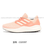 阿迪達斯 （adidas）男女透氣輕便運動(dòng)輕便緩震休閑鞋跑步鞋G28919官方正品 CG5597 36