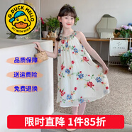 G.DUCKKIDS童裝女童連衣裙夏季新款公主裙兒童裙子夏天薄款透氣蝴蝶蕾絲長(cháng)裙 民族風(fēng)akqacqm 150 尺碼11~12歲【140-150cm】