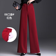 婕米兒闊腿褲女垂墜感褲子女秋冬高腰寬松顯瘦女褲2025新款高檔休閑褲女 紅色 薄款 春夏（有口袋） 29 (建議115-125斤)