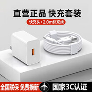 銳央適配華為充電器66W/100W/120W超級快充原裝type-c數據線(xiàn)mate60/70榮耀手機插頭充電頭套裝X5充電線(xiàn) 【66W機型】快充頭+2米6A線(xiàn)【3C安全認證】