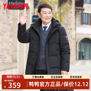 鴨鴨中老年羽絨服男爸爸冬裝中長(cháng)款冬季新款加厚連帽商務(wù)休閑老人外套 黑色 M 【建議125-140斤】