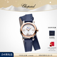 蕭邦（Chopard）石英表快樂(lè )鉆石雙圈瑞士手表腕表禮物