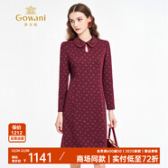 喬萬(wàn)尼仿羊毛手感 柔軟舒適連衣裙女2025秋冬季寬松S型繡花襯衣領(lǐng)旗袍裙 西梅紫 2XL