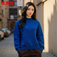 恒源祥女士羊毛衫冬季純羊毛打底衫寬松衫半高領(lǐng)女裝毛衣女 鈴蘭 均碼 高彈力