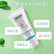 優(yōu)選沁妍水潤潔面乳 補水保濕護膚品洗面奶少男少女升級 御泥坊蜂蜜礦物睡眠面膜180g免洗 保濕