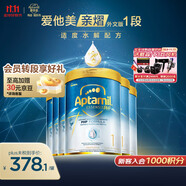 愛他美親熠[奇跡白罐]適度水解低敏益生菌嬰兒奶粉1段0-6個月900g 6罐裝