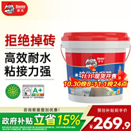 德高（Davco）瓷磚背涂膠?；u背膠瓷磚強(qiáng)力粘結(jié)劑?；u粘接劑背膠5KG/桶