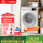 博世（BOSCH）【云朵白】家用滾筒洗衣機(jī)全自動(dòng)10公斤大容量變頻 除菌除螨 國家補(bǔ)貼20%洗衣機(jī) WGA152000W