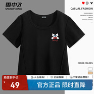 雪中飛短袖女t恤2025新款夏季辣妹修身正肩收腰半袖設計感魚(yú)骨短款上衣 黑色728F(蕾絲櫻桃) M -160/84A-推薦95-110斤