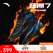 安踏狂潮7丨籃球鞋防側翻耐磨防滑緩震碳板跑動(dòng)型實(shí)戰男運動(dòng)鞋