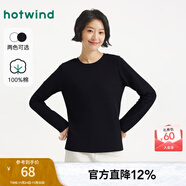 熱風(fēng)（Hotwind）長(cháng)袖t恤純色內搭女春季新款女士基礎舒適柔軟親膚棉打底衫女上衣 01黑色(無(wú)彈)F09W26500 S