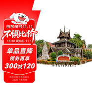 泰語閱讀教程（1）