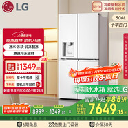 LG大容量506L家用超薄嵌入式自動(dòng)制冰機電冰箱十字四開(kāi)門(mén)恒溫保鮮國家補貼以舊換新F544MEH62D