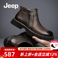 Jeep男靴冬季英倫簡(jiǎn)約真牛皮切爾西皮靴男復古時(shí)尚軟底中幫馬丁靴子男 暗棕色(皮鞋碼) 41 (255mm)
