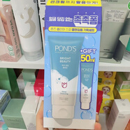旁氏韓國旁氏POND'S深層潔凈清爽眼唇卸妝液 旁氏ponds洗面奶200ml+50ml
