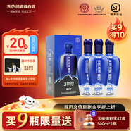 天佑德海拔3000 清香型白酒 青稞酒 52度 500mL 3瓶