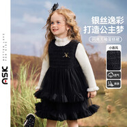 ASK JUNIOR【小香風(fēng)】?jì)和B衣裙25冬季小童亮片內里加絨保暖背心裙女童