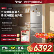 松下（Panasonic）小冰糕410升家用日系多開(kāi)門(mén)冰箱超薄零嵌 冰箱變頻風(fēng)冷無(wú)霜抗菌凈味自動(dòng)制冰NR-EE41PXA-S