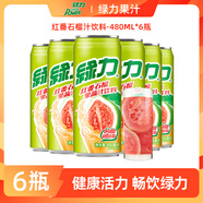 綠力臺灣果汁飲料水蜜桃紅芭樂(lè )番石榴檸檬維c水果味飲品露營(yíng)小聚果汁 【紅番石榴汁】480ml*6罐
