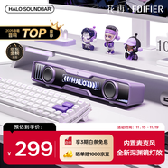漫步者花再Halo SoundBar桌面音響音箱家用臺式電腦游戲音響長(cháng)條有線(xiàn)音箱藍牙5.4RGB燈效高保真 幻影紫
