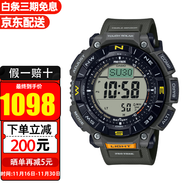 卡西歐（CASIO） 手表G-SHOCK系列太陽(yáng)能三重感應器防水運動(dòng)男表 PRG-340-3 阻燃尼龍合成表帶