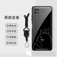 京營(yíng)三星A22 5G來(lái)圖定制保護套防刮矽膠玻璃手機保護殼A22 5G精孔玻璃殼定制DIY 黑底龍貓 三星GalaxyA225G