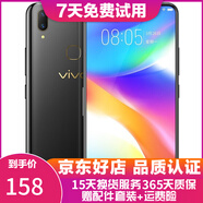 vivo Y85 全網(wǎng)通4G 雙卡雙待 劉海全面屏美顏拍照 智能手機(jī) 黑金 4G+64G全網(wǎng)通 9成新