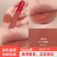 阿瑪尼（ARMANI）已備案首選阿瑪尼紅管唇釉423裸霧橘321 214 405 206 415 421 紅管唇釉218 裸霧咖