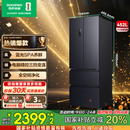 容聲452升法式多門(mén)四開(kāi)門(mén)雙開(kāi)門(mén)冰箱家用大容量分儲一級能效變頻風(fēng)冷無(wú)霜藍光法式電冰箱國家補貼20% 【青山黛】BCD-452WD16MPA