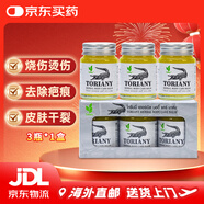 【香港JD海外倉直郵 】進(jìn)口泰國鱷魚(yú)油祛疤膏 祛痘印疤痕淡化皺紋黑眼圈皮膚滋潤修復皮膚 TORIANY泰國鱷魚(yú)去疤膏 30g*3瓶