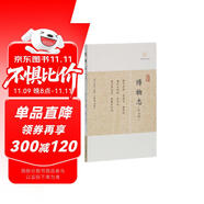 博物志(外七種)/歷代筆記小說大觀