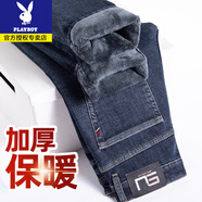 花花公子加絨牛仔褲男冬季加厚保暖直筒寬松長(cháng)褲子2025年秋冬新款男褲 563深藍色-法蘭絨加絨 加厚 31 腰圍2尺4