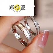 鄭行亞QUAMER鑲金海灣銀樓s925情侶對戒指男女生一對素圈刻字 蒹葭白露情侶對戒 開(kāi)口可調節