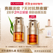 嬌韻詩雙萃精華眼霜20ml維穩(wěn)滋潤淡眼紋緊致護(hù)膚品抗皺禮物送女友