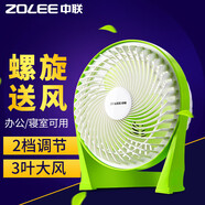 中聯(lián)（ZOLEE）usb小風(fēng)扇迷你小電風(fēng)扇辦公室 強力便攜式手持小風(fēng)扇 可充電迷你學(xué)生宿舍桌面 ZL04-180綠色