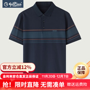 金利來(lái)官方直發(fā)【100%棉】條紋短袖t恤男士夏季新疆長(cháng)絨棉商務(wù)Polo衫 藏藍-95 M