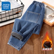 真維斯女童加絨加厚牛仔褲秋冬款洋氣兒童冬裝保暖休閑長(cháng)褲女孩寬松褲子 【加絨款】牛仔藍/J純色 140