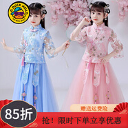G.DUCKKIDS漢服女童春秋新款兒童漢服唐裝中國風(fēng)女孩仙連衣裙大童套裙夏季 藍色 120碼建議5~6歲【110-120cm】