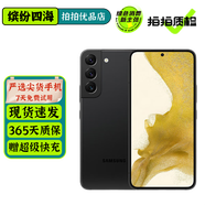 三星 Galaxy S22 S22+ 二手5G手機 超視覺(jué)夜拍系統 超電影影像系統 旗艦拍照游戲手機 曜夜黑【S22+】 8GB+128GB 95成新