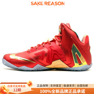耐克（NIKE）Lebron 11 Elite SE Championship總冠軍高幫實(shí)戰籃球鞋男款金紅 44.5