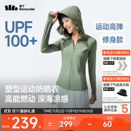 蕉下（beneunder）運動防曬衣女AL900辣妹防曬服防紫外線顯瘦戶外木野綠L