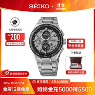 精工手表Astron系列GPS衛(wèi)星定位太陽電能腕表商務(wù)石英表 節(jié)日禮物 SSH177J1