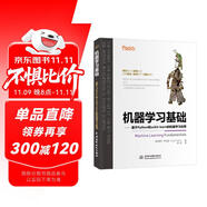 機器學習基礎(chǔ)—基于Python和scikit-learn的機器學習應(yīng)用（翻譯版）chatgpt聊天機器人動手學強化學習深度學習人工智能叢書tensorflow計算機視覺pytorch